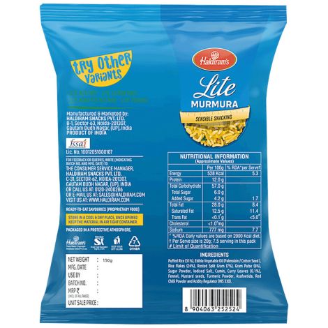 Lite Chiwda 150gm (Haldiram)