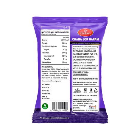 Chana Jor Garam 160gm (Haldiram)