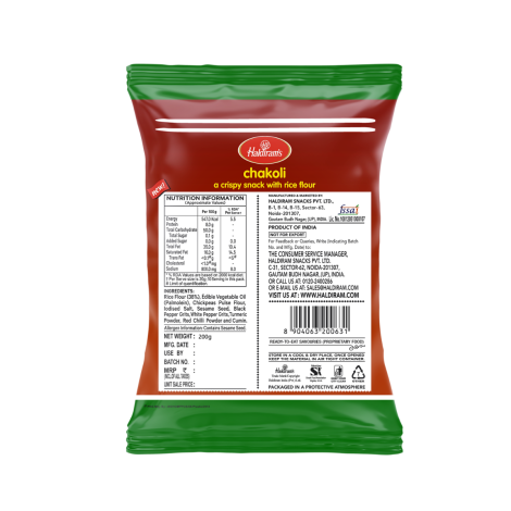 Chakoli 200gm (Haldiram)