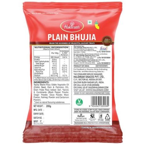 Bhujia 200gm (Haldiram)