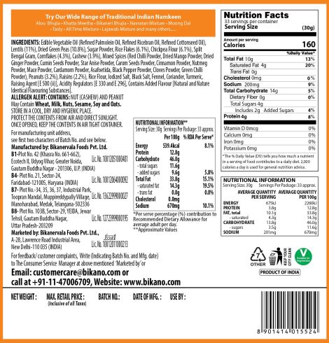 Bikano Shahi Mixture