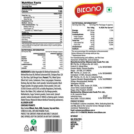 Bikano Bombay Mixture (200g)